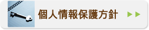 lیj